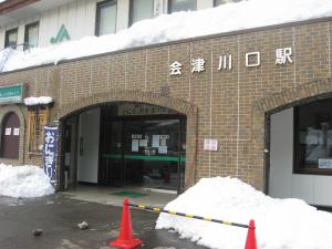 観光情報センター