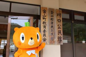 入り口の看板の写真