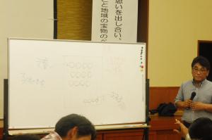 未来会議