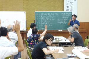 未来会議