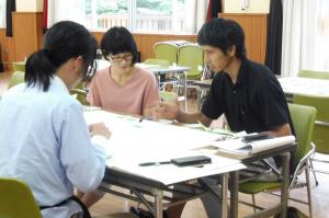 未来会議