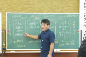 未来会議