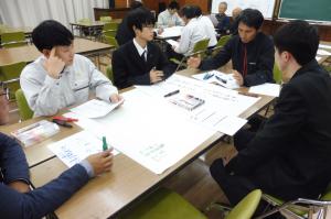 金山の未来会議
