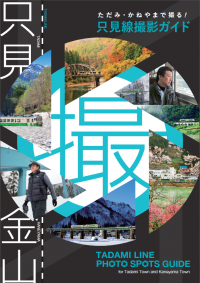 表紙