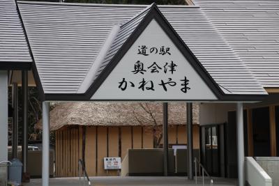 こぶし館