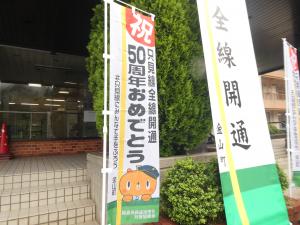 のぼり旗