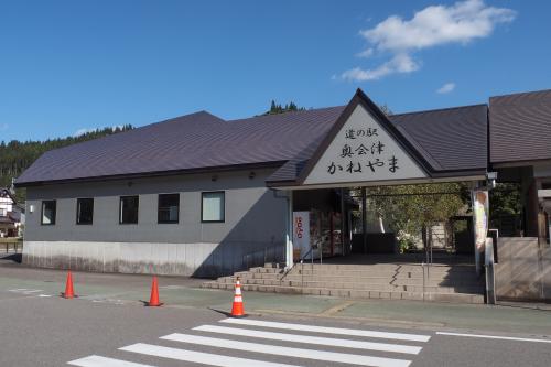 道の駅の正面の写真