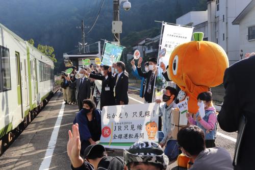 お出迎え