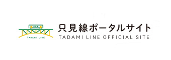 只見線ポータルサイト