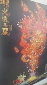 取り組み紹介1